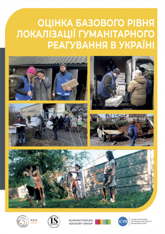 A Humanitarian Localization Baseline for Ukraine (Ukrainian)